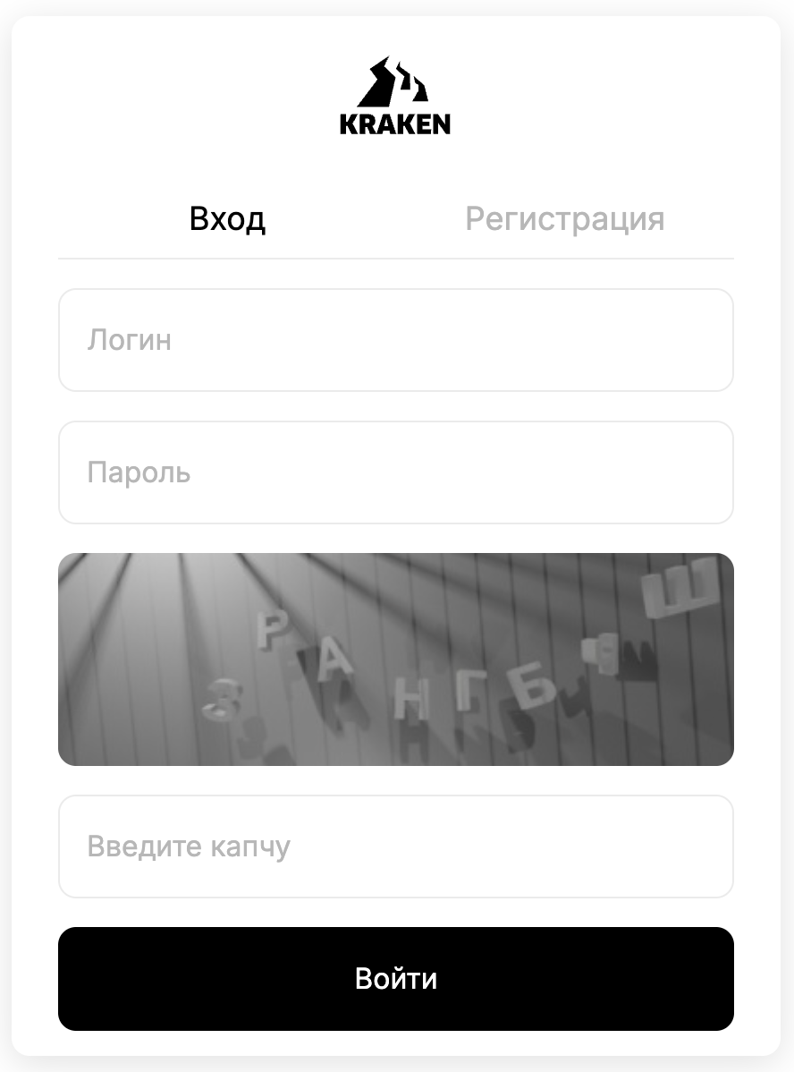 КЛЮЧ — процесс регистрации и первоначальной настройки
