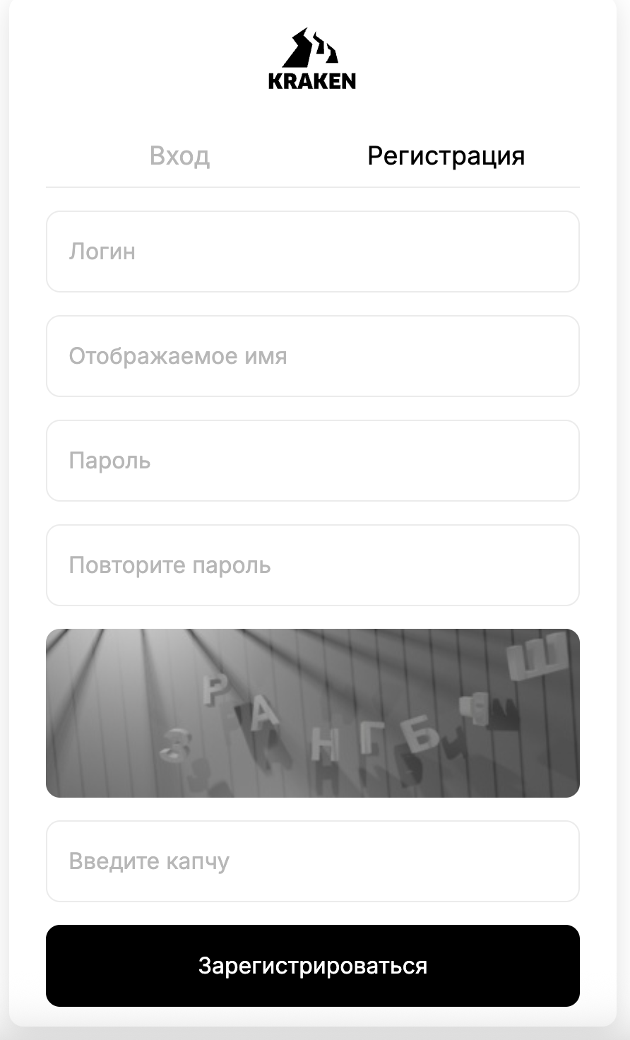КЛЮЧ РАЗБАВЛЕННЫЙ — интеграция с внешними сервисами